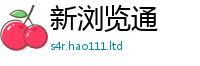 2025新门正版免费资本除7777788888管家婆老家凤凰网